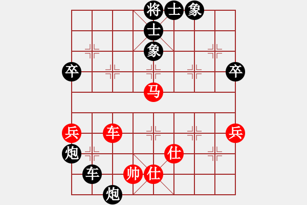 象棋棋譜圖片：正能量（業(yè)7-2） 先負 bbboy002（業(yè)7-2） - 步數(shù)：108 