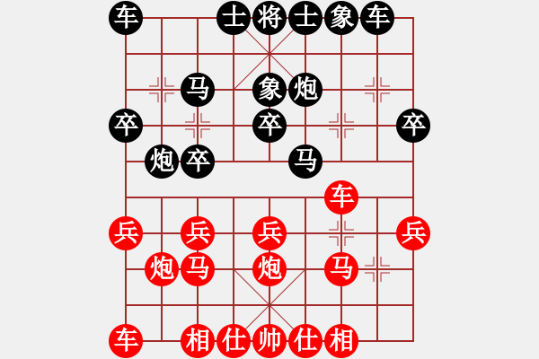 象棋棋譜圖片：正能量（業(yè)7-2） 先負 bbboy002（業(yè)7-2） - 步數(shù)：20 