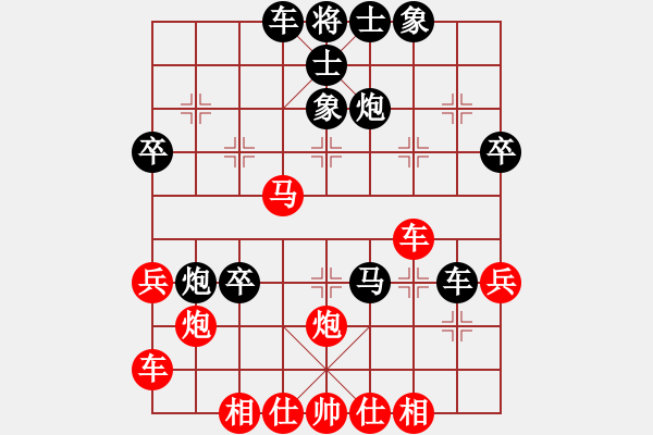 象棋棋譜圖片：正能量（業(yè)7-2） 先負 bbboy002（業(yè)7-2） - 步數(shù)：40 