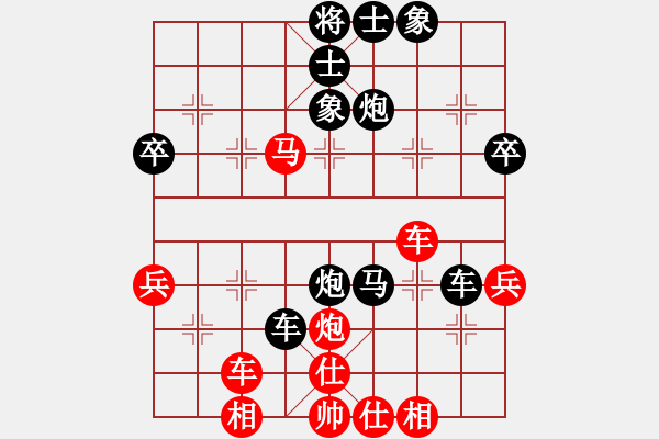 象棋棋譜圖片：正能量（業(yè)7-2） 先負 bbboy002（業(yè)7-2） - 步數(shù)：50 