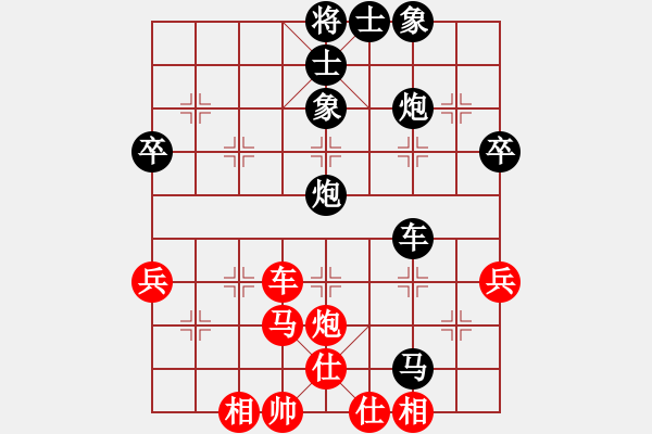 象棋棋譜圖片：正能量（業(yè)7-2） 先負 bbboy002（業(yè)7-2） - 步數(shù)：60 