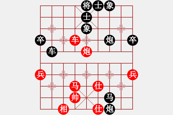 象棋棋譜圖片：正能量（業(yè)7-2） 先負 bbboy002（業(yè)7-2） - 步數(shù)：70 