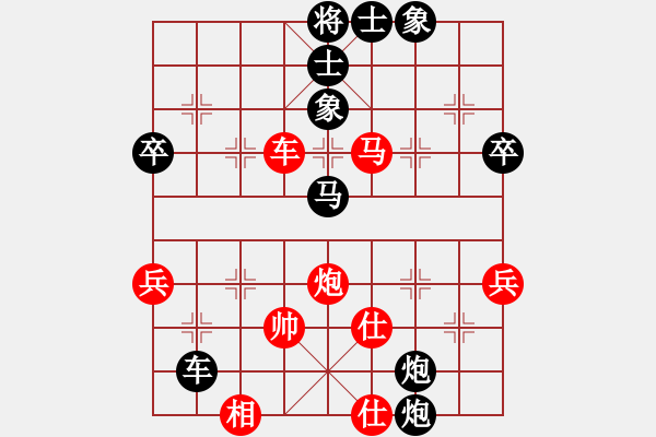 象棋棋譜圖片：正能量（業(yè)7-2） 先負 bbboy002（業(yè)7-2） - 步數(shù)：80 