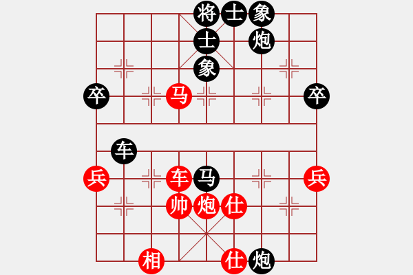 象棋棋譜圖片：正能量（業(yè)7-2） 先負 bbboy002（業(yè)7-2） - 步數(shù)：90 