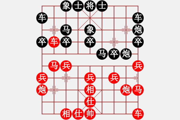 象棋棋谱图片：赵殿宇 先和 黄海林 - 步数：20 