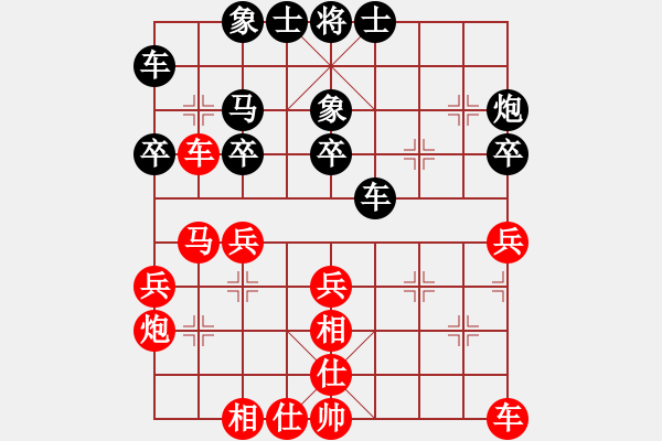 象棋棋谱图片：赵殿宇 先和 黄海林 - 步数：30 