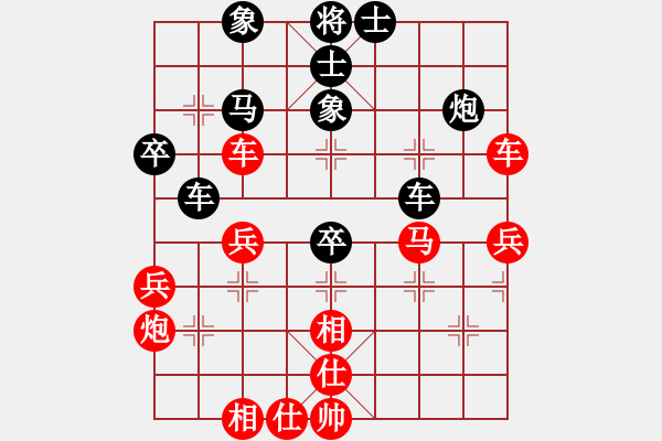 象棋棋谱图片：赵殿宇 先和 黄海林 - 步数：50 