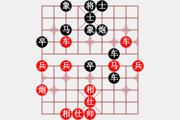 象棋棋谱图片：赵殿宇 先和 黄海林 - 步数：60 