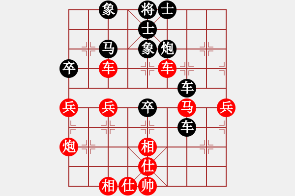 象棋棋谱图片：赵殿宇 先和 黄海林 - 步数：65 