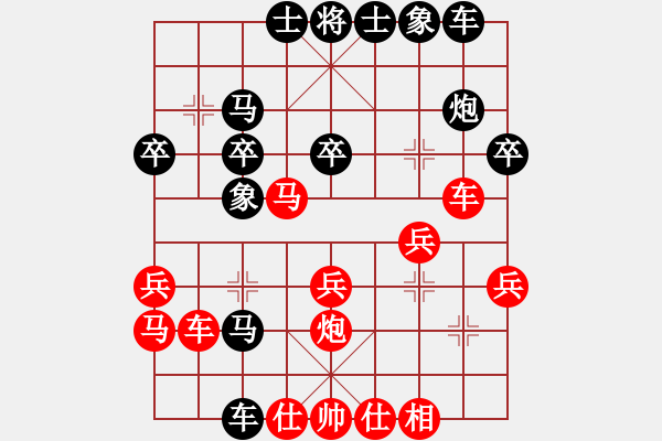 象棋棋譜圖片：寧?kù)o至圓(1段)-勝-忐上忑下(2段) - 步數(shù)：30 