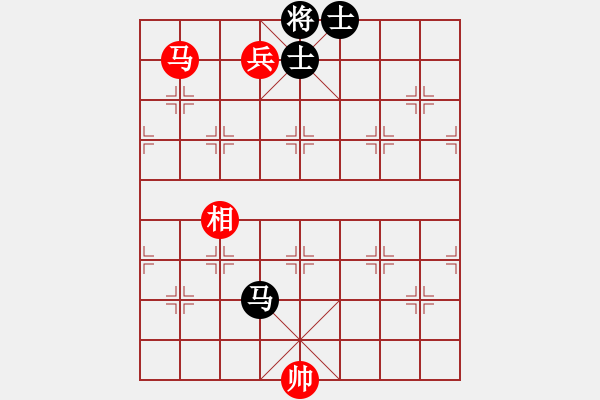 象棋棋谱图片：第三节 马兵巧胜马 【例2】 - 步数：10 