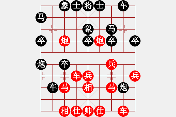 象棋棋譜圖片：高飛 先和 任剛 - 步數(shù)：30 