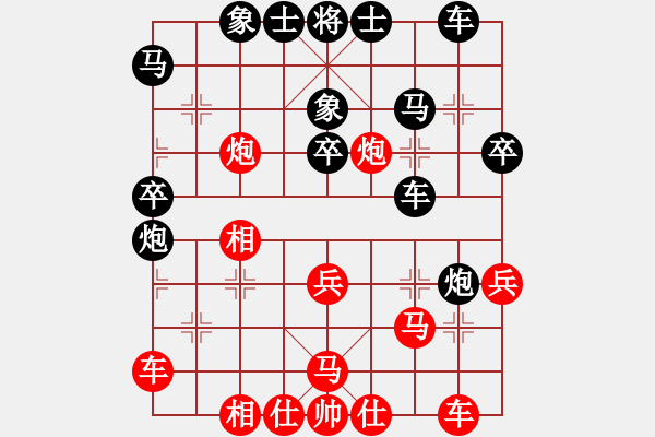 象棋棋譜圖片：高飛 先和 任剛 - 步數(shù)：40 