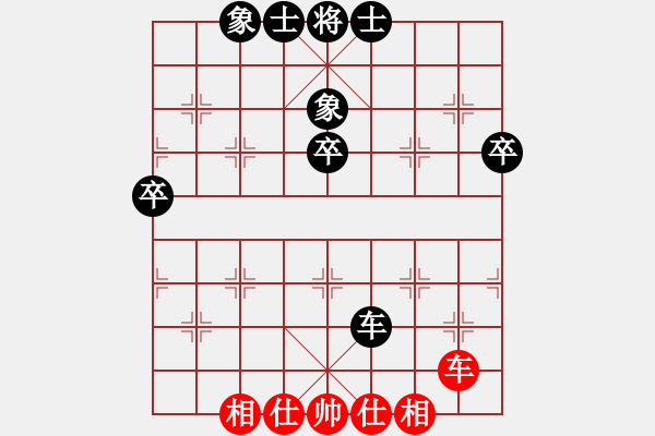 象棋棋譜圖片：高飛 先和 任剛 - 步數(shù)：80 