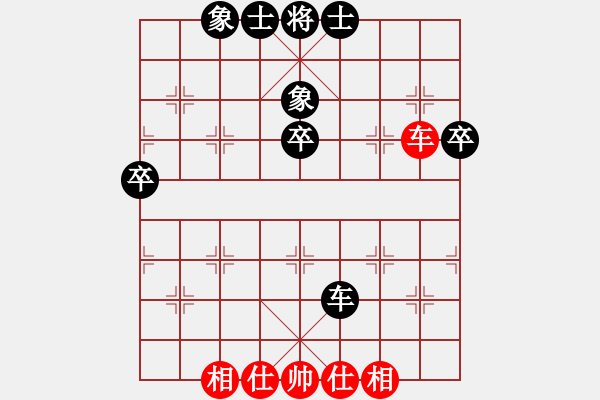 象棋棋譜圖片：高飛 先和 任剛 - 步數(shù)：81 