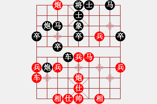 象棋棋譜圖片：凌霄閣冰兒(2段)-負(fù)-逍遙子(7段) - 步數(shù)：30 