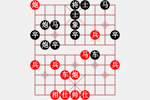 象棋棋譜圖片：凌霄閣冰兒(2段)-負(fù)-逍遙子(7段) - 步數(shù)：40 