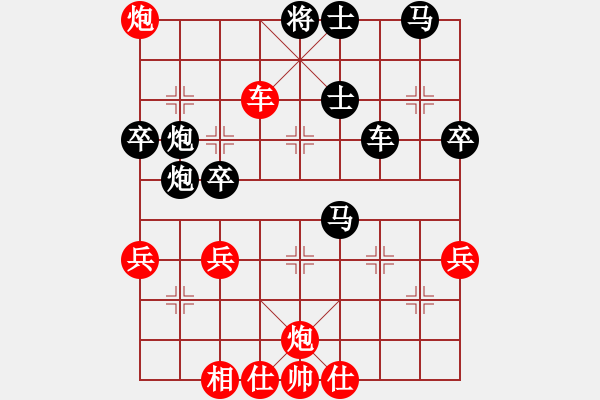 象棋棋譜圖片：凌霄閣冰兒(2段)-負(fù)-逍遙子(7段) - 步數(shù)：50 