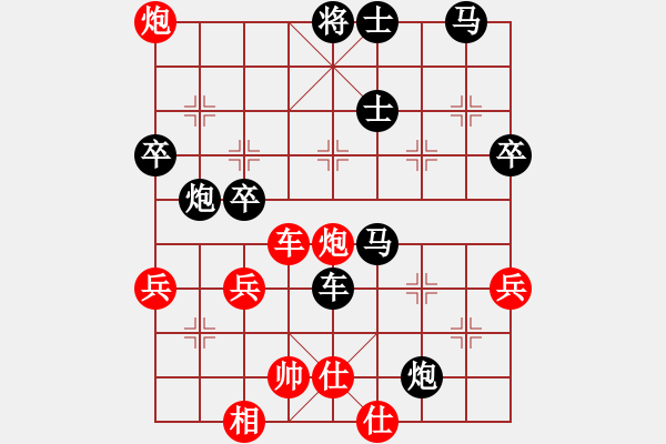 象棋棋譜圖片：凌霄閣冰兒(2段)-負(fù)-逍遙子(7段) - 步數(shù)：60 