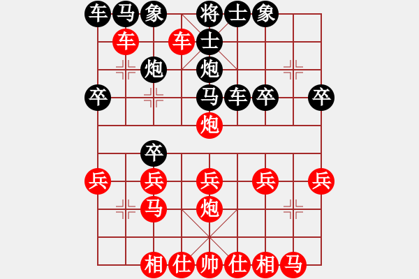 象棋棋譜圖片：橫才俊儒[紅] -VS- 來逛逛[黑] - 步數：20 