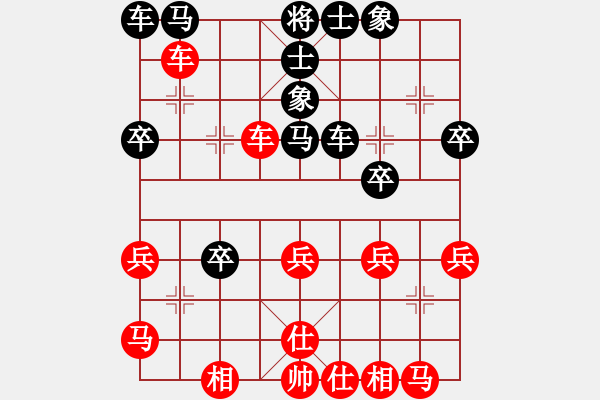 象棋棋譜圖片：橫才俊儒[紅] -VS- 來逛逛[黑] - 步數：30 