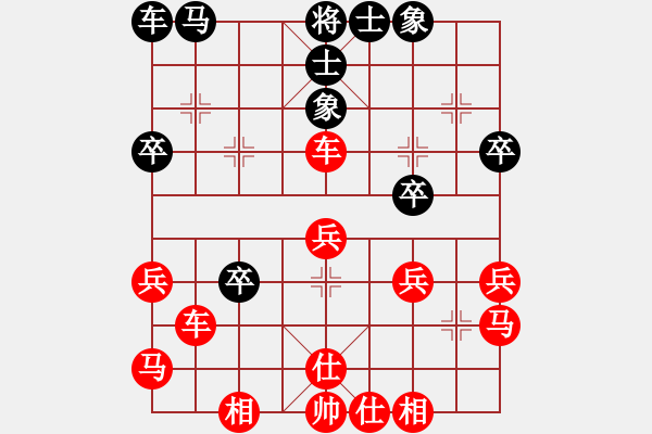 象棋棋譜圖片：橫才俊儒[紅] -VS- 來逛逛[黑] - 步數：37 