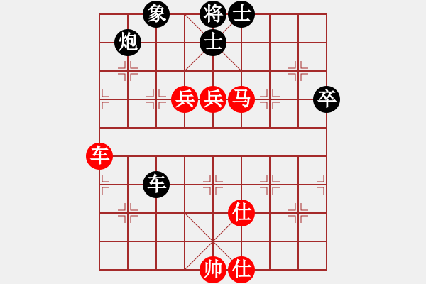 象棋棋譜圖片：楊輝 先勝 謝靖 - 步數(shù)：110 