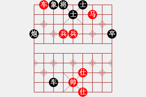 象棋棋譜圖片：楊輝 先勝 謝靖 - 步數(shù)：120 