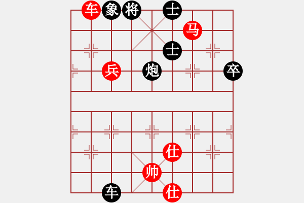 象棋棋譜圖片：楊輝 先勝 謝靖 - 步數(shù)：130 