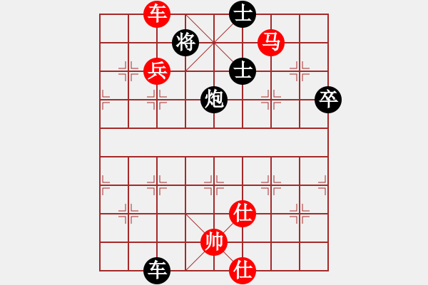 象棋棋譜圖片：楊輝 先勝 謝靖 - 步數(shù)：133 