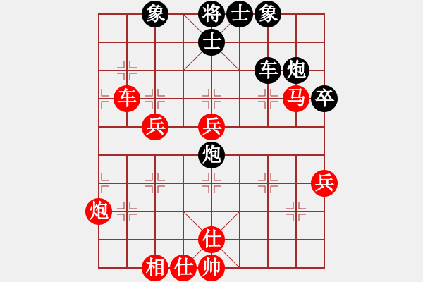 象棋棋譜圖片：楊輝 先勝 謝靖 - 步數(shù)：60 