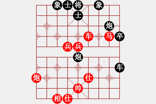 象棋棋譜圖片：楊輝 先勝 謝靖 - 步數(shù)：70 