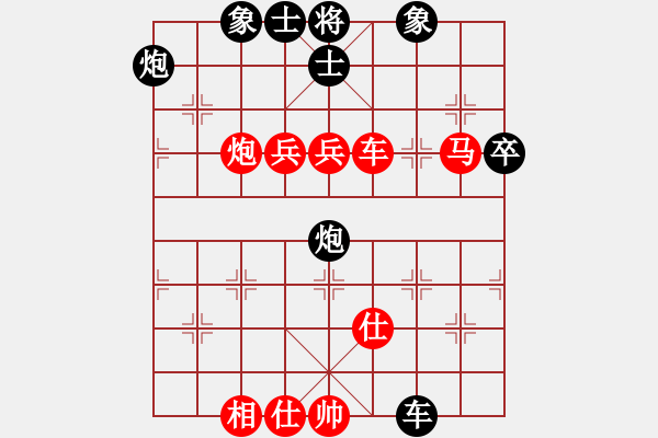 象棋棋譜圖片：楊輝 先勝 謝靖 - 步數(shù)：80 