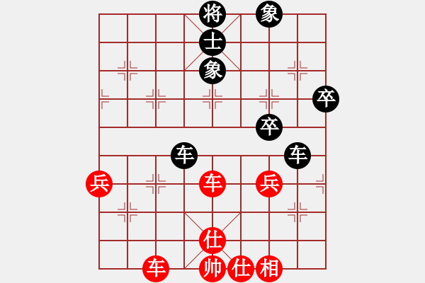 象棋棋譜圖片：真行家(月將)-和-擦肩而過(日帥) - 步數(shù)：50 