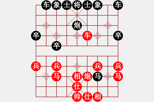 象棋棋譜圖片：陳余先負(fù)鐘念沂(過宮炮3) - 步數(shù)：30 