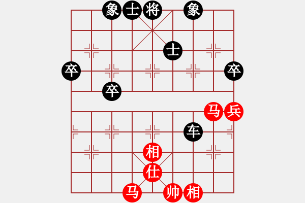 象棋棋譜圖片：陳余先負(fù)鐘念沂(過宮炮3) - 步數(shù)：50 