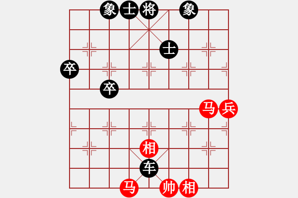 象棋棋譜圖片：陳余先負(fù)鐘念沂(過宮炮3) - 步數(shù)：54 