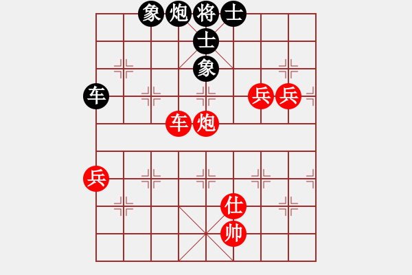 象棋棋谱图片：十步不杀人(4段)-胜-鬼吹灯(2段) - 步数：110 