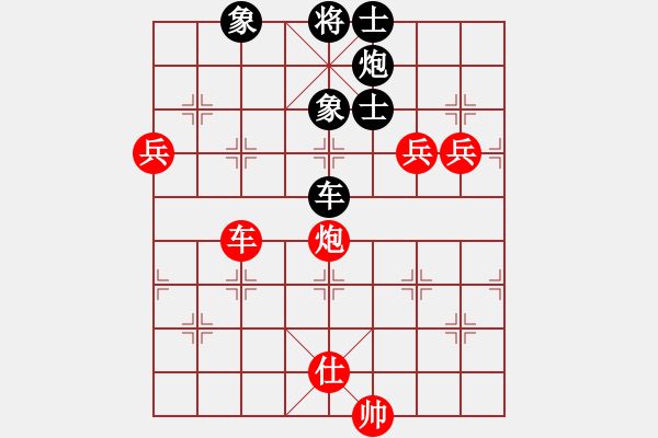 象棋棋谱图片：十步不杀人(4段)-胜-鬼吹灯(2段) - 步数：130 