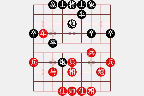 象棋棋谱图片：十步不杀人(4段)-胜-鬼吹灯(2段) - 步数：30 