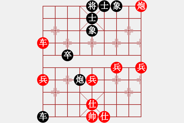 象棋棋谱图片：十步不杀人(4段)-胜-鬼吹灯(2段) - 步数：50 