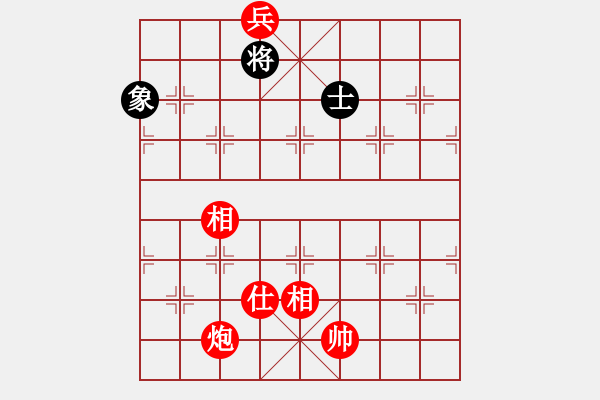 象棋棋譜圖片：《炮卒專集》064，炮底兵單缺士必勝單士象 - 步數：20 