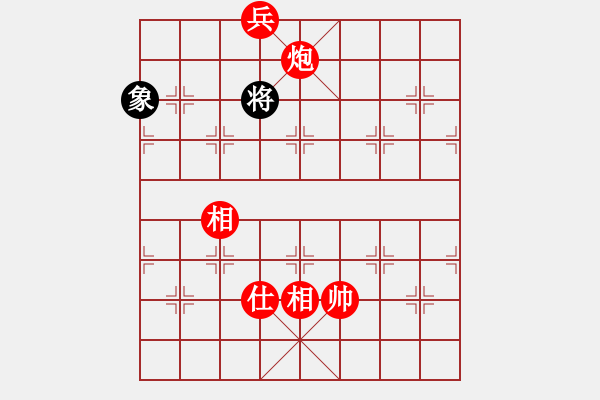 象棋棋譜圖片：《炮卒專集》064，炮底兵單缺士必勝單士象 - 步數：29 