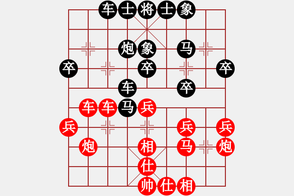 象棋棋譜圖片：仙人指路對中炮 江蘇 王斌 勝 蘇州 王金榮 - 步數(shù)：30 