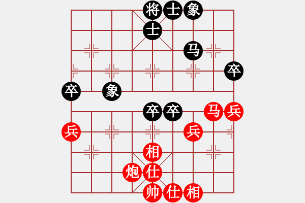 象棋棋譜圖片：仙人指路對中炮 江蘇 王斌 勝 蘇州 王金榮 - 步數(shù)：60 