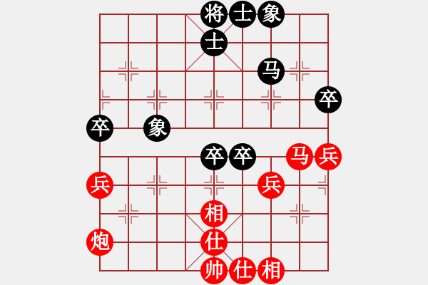 象棋棋譜圖片：仙人指路對中炮 江蘇 王斌 勝 蘇州 王金榮 - 步數(shù)：61 