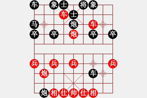 象棋棋譜圖片：得先順炮橫車破直車棄馬不打局7 - 步數(shù)：20 