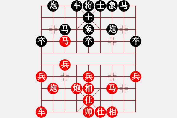 象棋棋谱图片：赵冠芳 郝继超 负 谭氏垂容 孙勇征 - 步数：30 