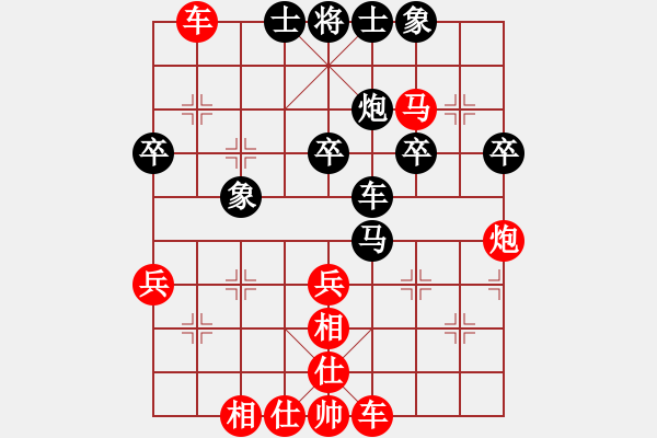 象棋棋譜圖片：劉宗澤 先勝 王晟強(qiáng) - 步數(shù)：50 