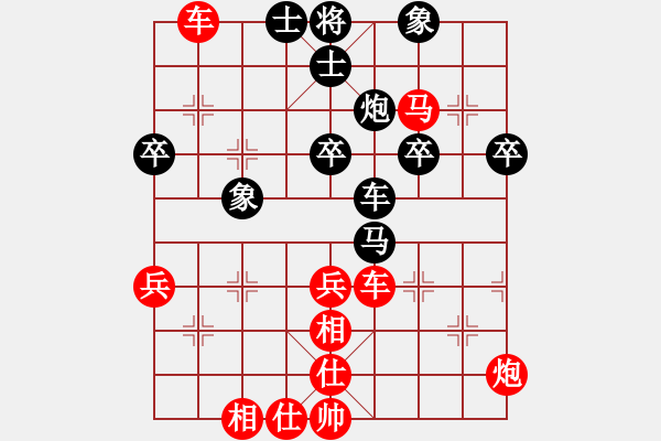 象棋棋譜圖片：劉宗澤 先勝 王晟強(qiáng) - 步數(shù)：53 